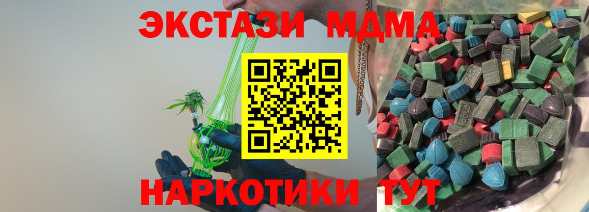 Экстази  Экстази диски  ЭКСТАЗИ louis Vuitton  omg как зайти  Десногорск  Вход с VPN 