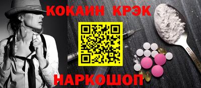 гидропоника Ливны