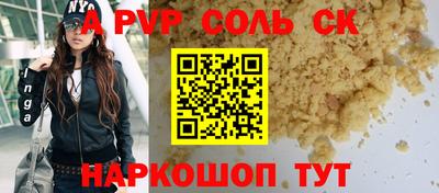 гидропоника Ливны