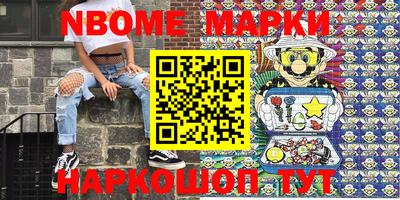 винт Малгобек