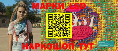 гидропоника Ливны