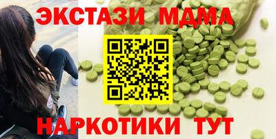 дистиллят марихуана Лесосибирск