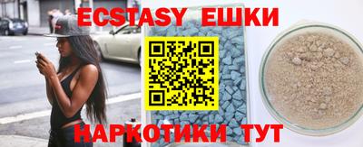 дистиллят марихуана Лесосибирск