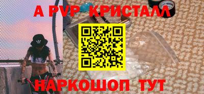 гидропоника Ливны