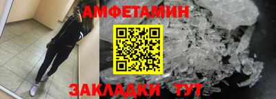 Альфа ПВП Ликино-Дулёво