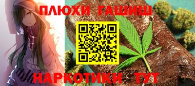 гидропоника Ливны