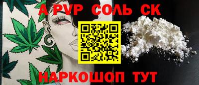 гидропоника Ливны