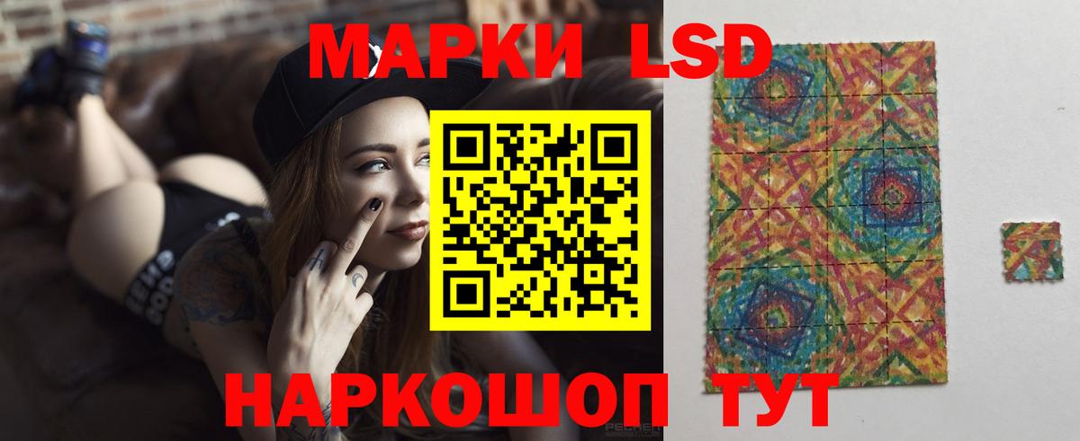 LSD-25 экстази кислота  Вход с VPN  LSD-25 экстази ecstasy  Десногорск 