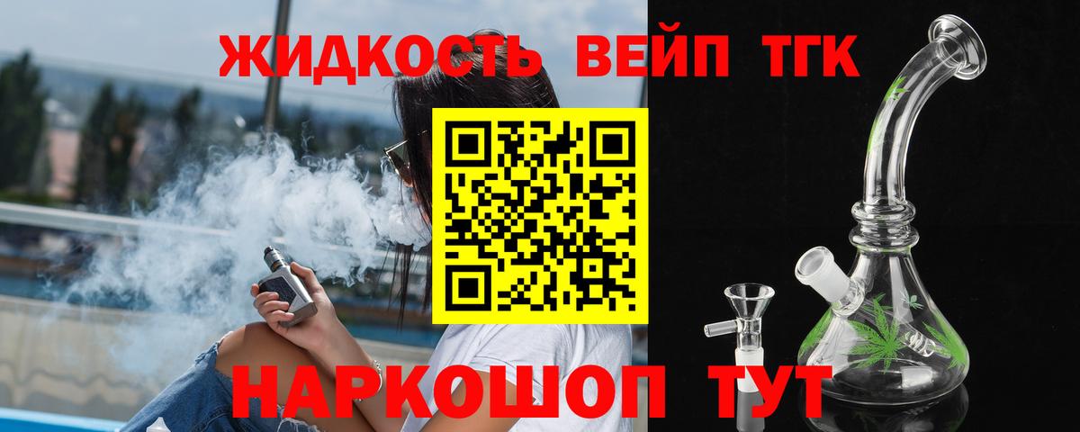 Дистиллят ТГК концентрат Десногорск