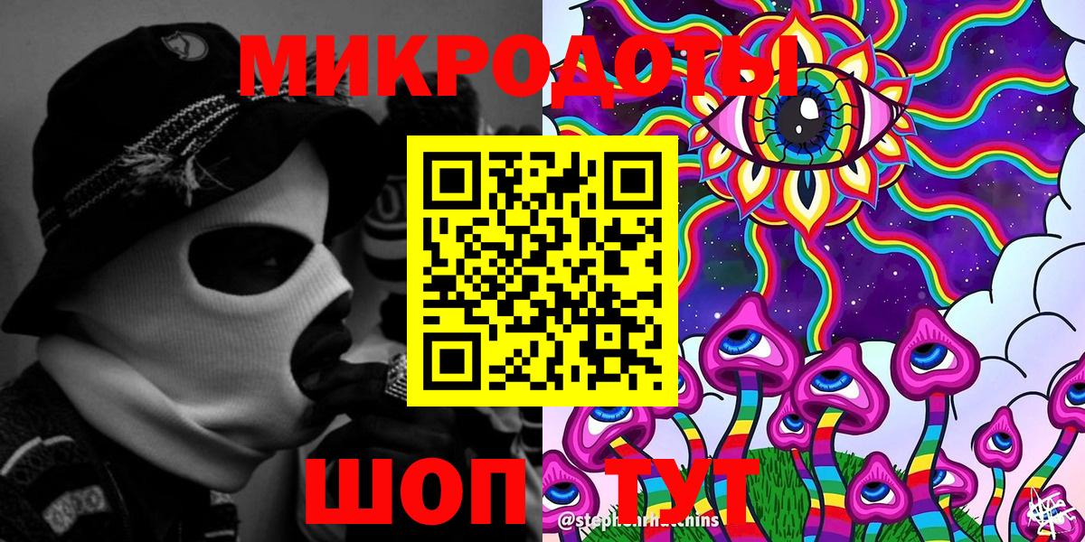Псилоцибиновые грибы ЛСД Десногорск