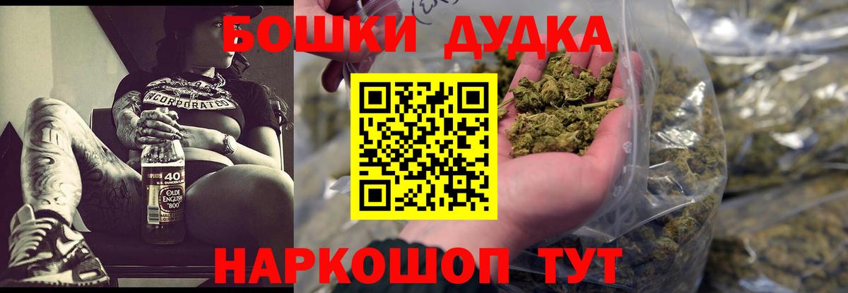 Бошки марихуана марихуана  Канабис планчик  Десногорск  Марихуана SATIVA & INDICA  Вход с VPN 