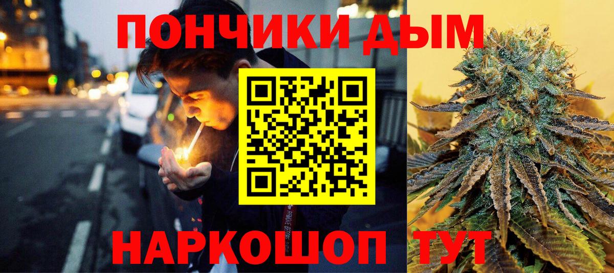 Бошки Шишки AK-47 Десногорск